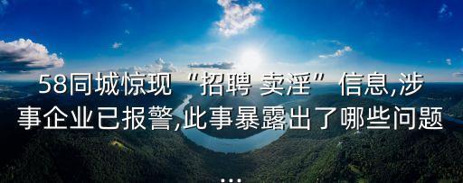 賣淫軟件,賣軟件下載