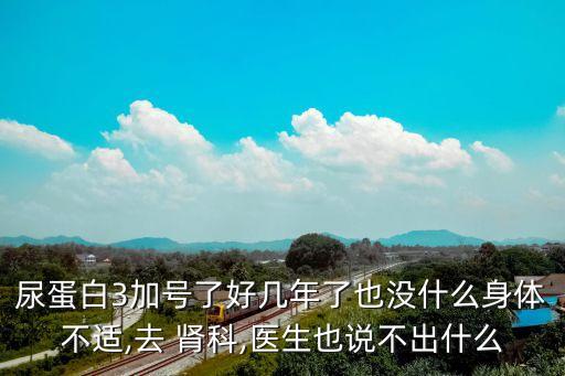 南京博大腎科醫(yī)院,南京中醫(yī)藥大學(xué)附屬南京博大腎科醫(yī)院