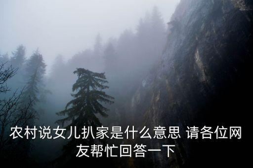 女人扒，一怒之下女子當(dāng)眾扒光了男子的褲子這得多大仇