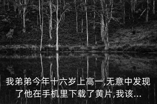 男男小黃片
