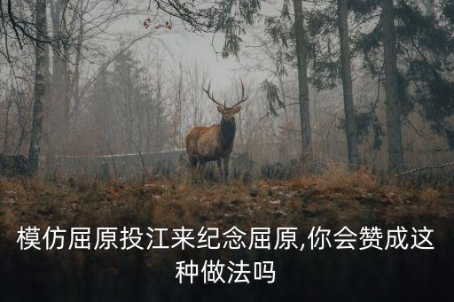 跳樓行