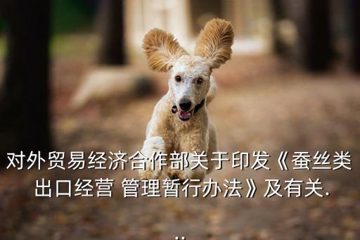 出口管理,鞏奇慧進(jìn)出口管理