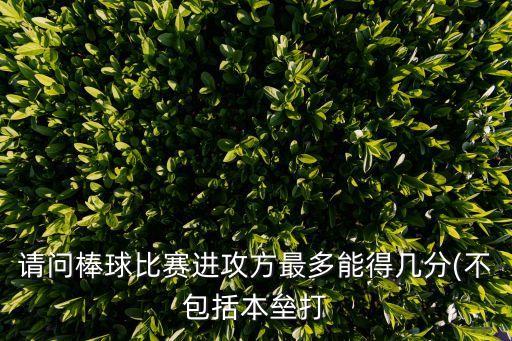 多分