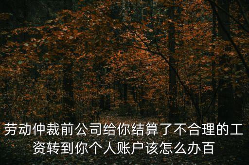 轉(zhuǎn)到你，支付寶的錢怎么轉(zhuǎn)到銀行卡Fg