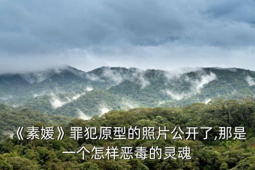 原犯罪