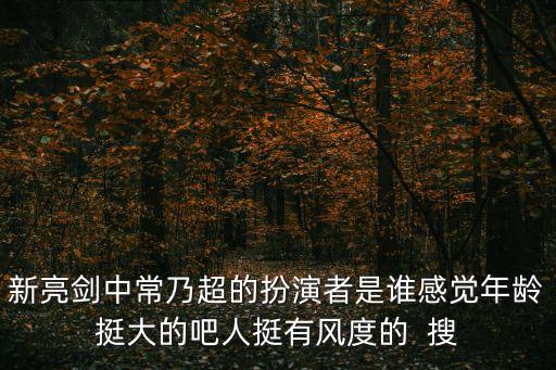 李懷光，彼不能事君能以臣事公乎公能事彼而有不能事君乎的翻譯
