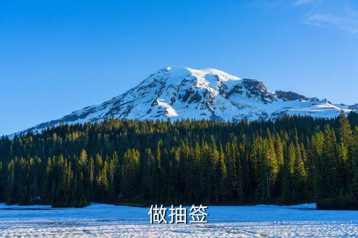 簽條,欠條的有效期是多少年