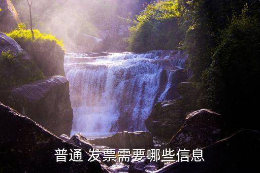 發(fā)票分類,鍍鋅鋼管開發(fā)票分類