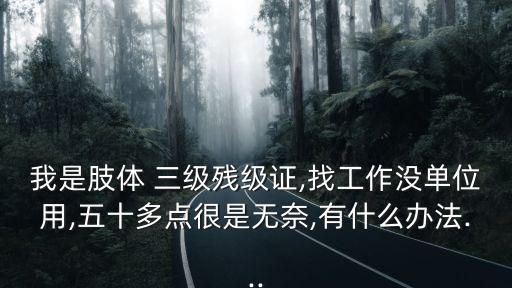 成年人三級(jí)