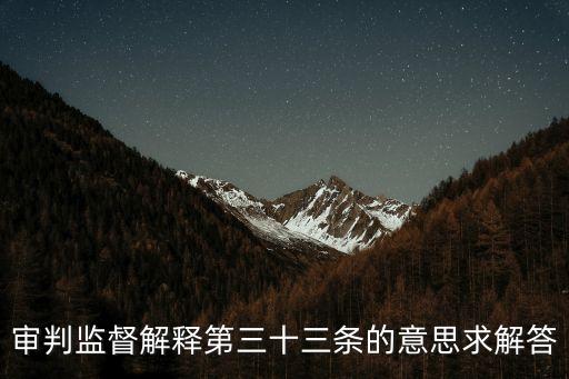 刑事再審申請(qǐng)書