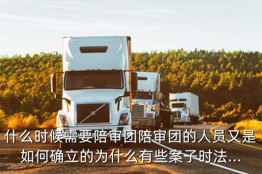 陪審員制度,美國陪審團(tuán)制度與中國的陪審員制度