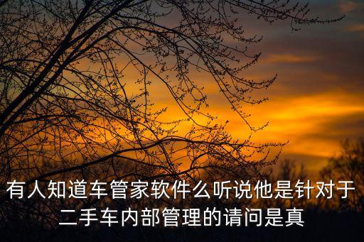 摩拜車管家合法嗎，12315可以投訴摩拜嗎