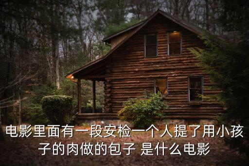 即將發(fā)出逮捕令，*局是否會發(fā)信息告訴你你即將被逮捕