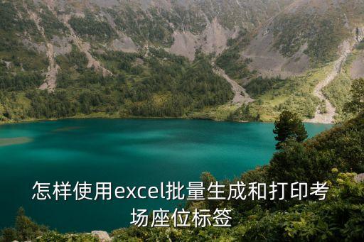 座簽?zāi)０?，辦公室座簽如何擺放都有什么樣式的