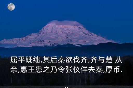 從親