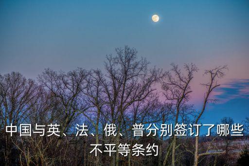 中國(guó)與英國(guó)合同法的不同