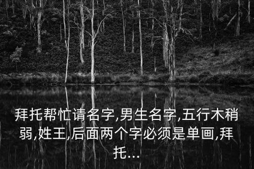 王長河