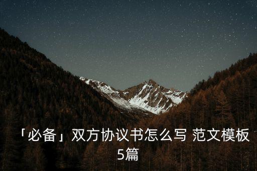 法律合同關(guān)系怎么寫范文,合同仲裁申請(qǐng)書怎么寫范文