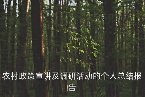 五河縣人民政府
