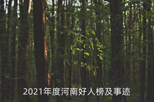 獲嘉縣人民法院,新鄉(xiāng)市獲嘉縣人民法院