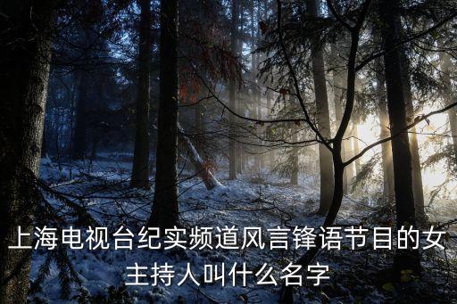 李蕾，李蕾用日語(yǔ)怎么說(shuō)
