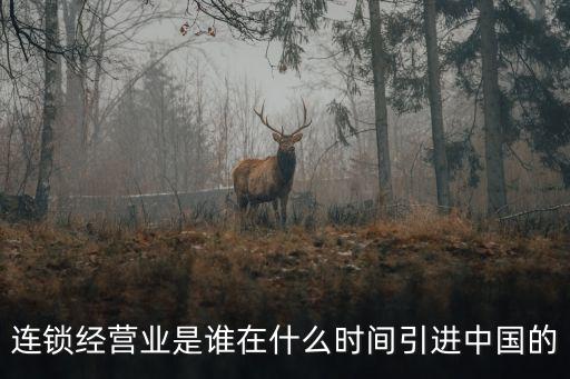 李蘭青
