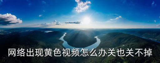 黃色視，有什么*電視劇
