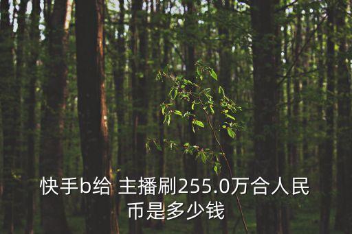 主播扣逼