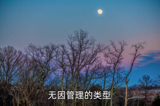 洪學軍，龍蝦能和花菜南瓜同吃