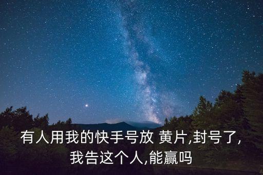黃片短視頻
