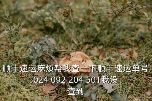 黃云輝，爸爸姓黃媽媽姓陳農(nóng)歷12月25日1點(diǎn)32分出生男孩怎樣取名