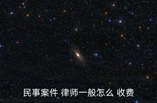 湖南省律師收費辦法及收費標準,司法部律師收費標準2022級