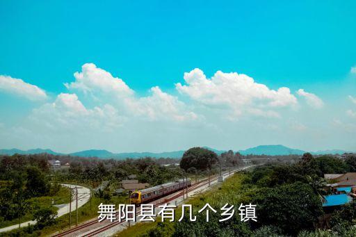 保和鄉(xiāng)