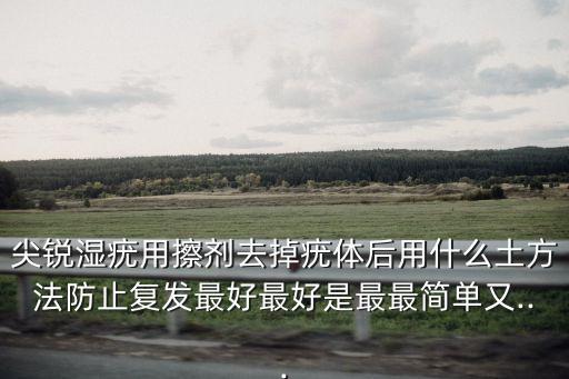 疫苗法