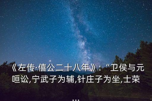 元恒