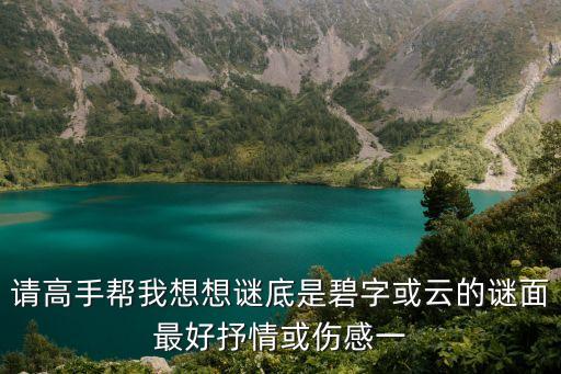 王子石，紫龍晶里黑色雜質(zhì)是什么