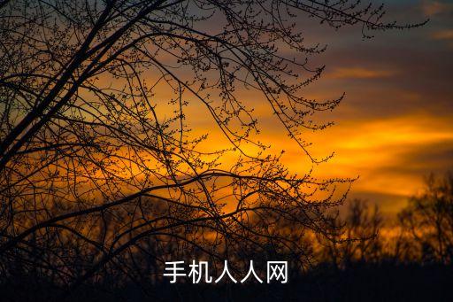 萬人網，手機人人網