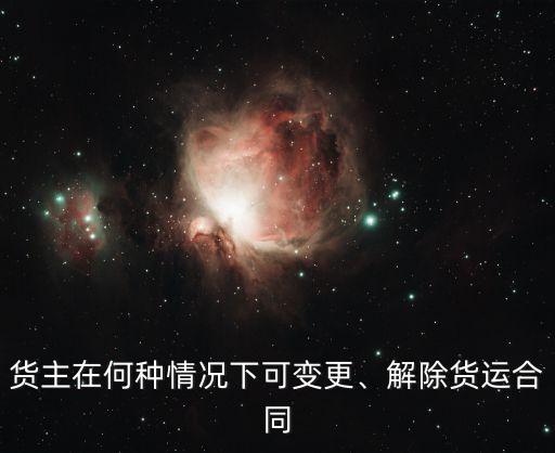 合同法總則,中國(guó)人民合同法總則