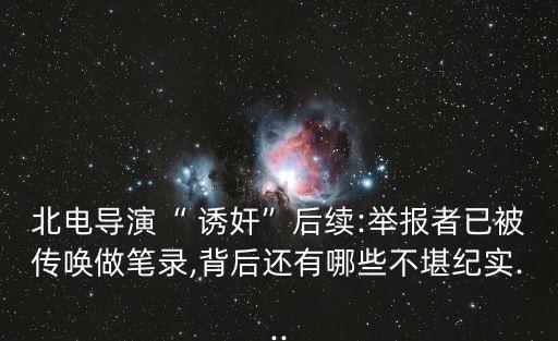 誘奸,誘婚入局獨寵小萌妻免費閱讀