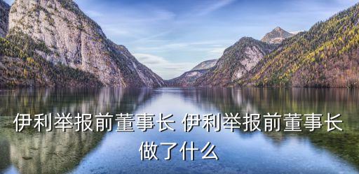 劉成昆，澳門科技大學(xué)工商管理有哪些知名教授