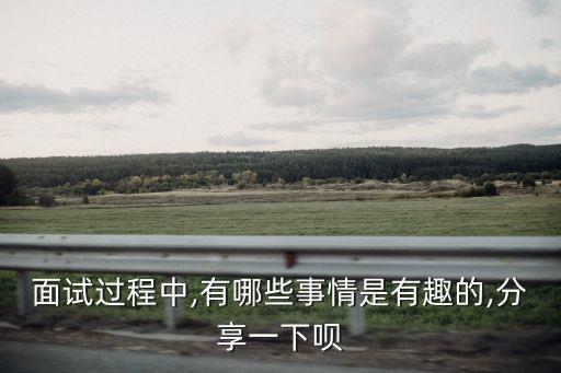 趣用唄