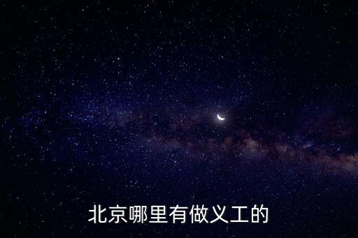 無(wú)償服務(wù)，什么叫無(wú)償服務(wù)