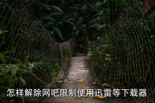 一站搞定，手機充值怎么充不進去
