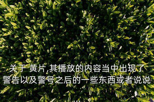 *免費
