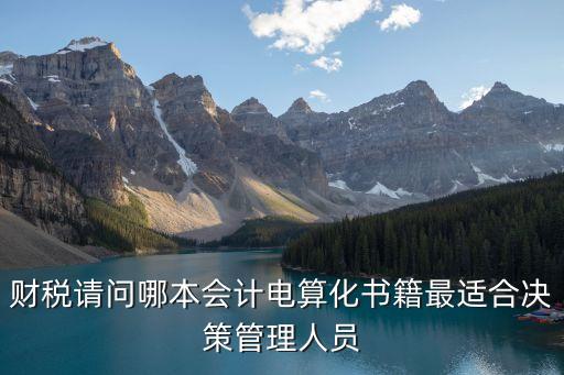 孫國平，求購紅薯淀粉機械