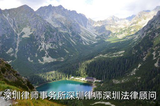 廣東律師網(wǎng)，在線律師免費(fèi)qq咨詢