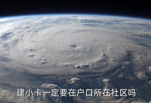 建小卡