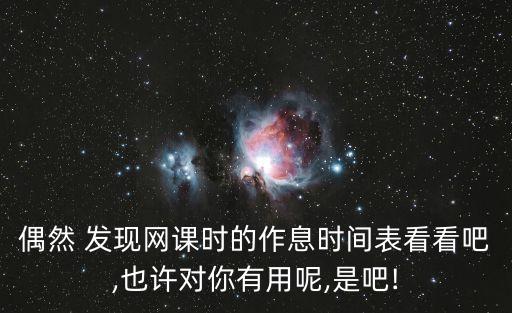 發(fā)現(xiàn)網(wǎng)