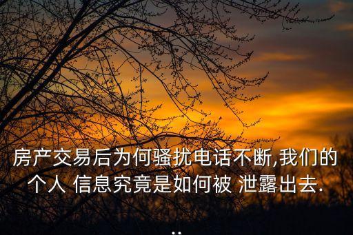 五種途徑泄露個(gè)人信息,身份證號(hào)泄露了怎么補(bǔ)救