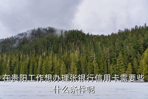 張銀行，1張銀行可以同時綁定活期通和活期寶